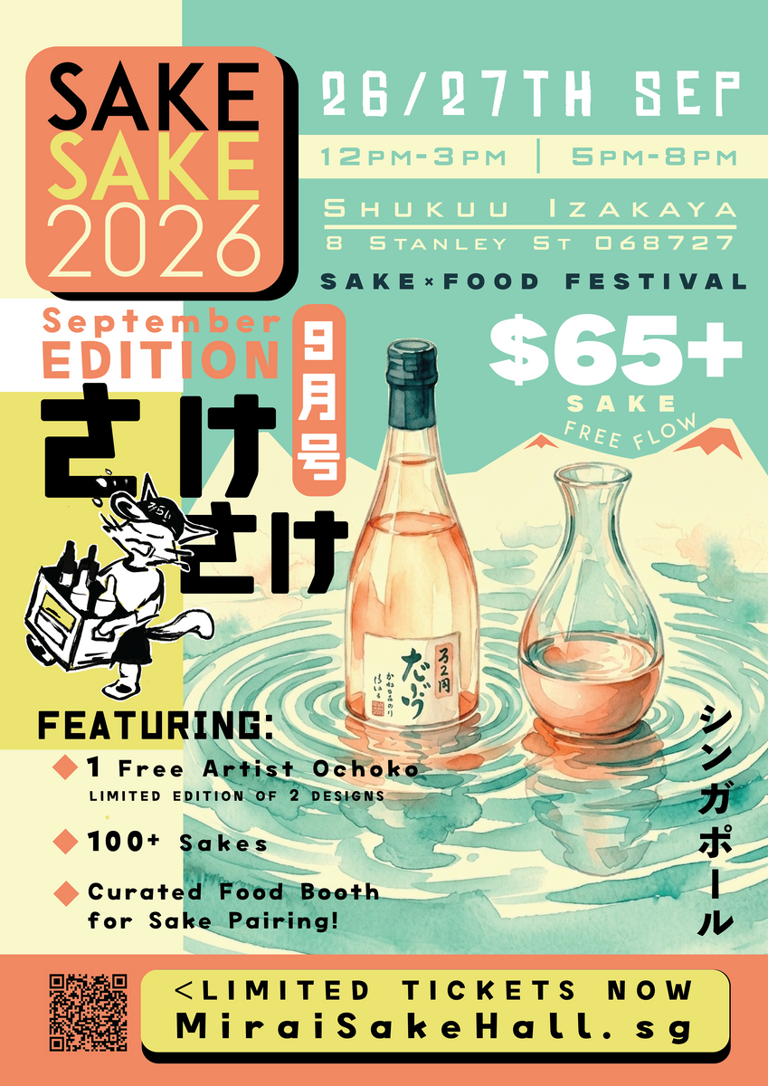 Sake Sake 2026 September Edition event poster from Mirai Sake Hall