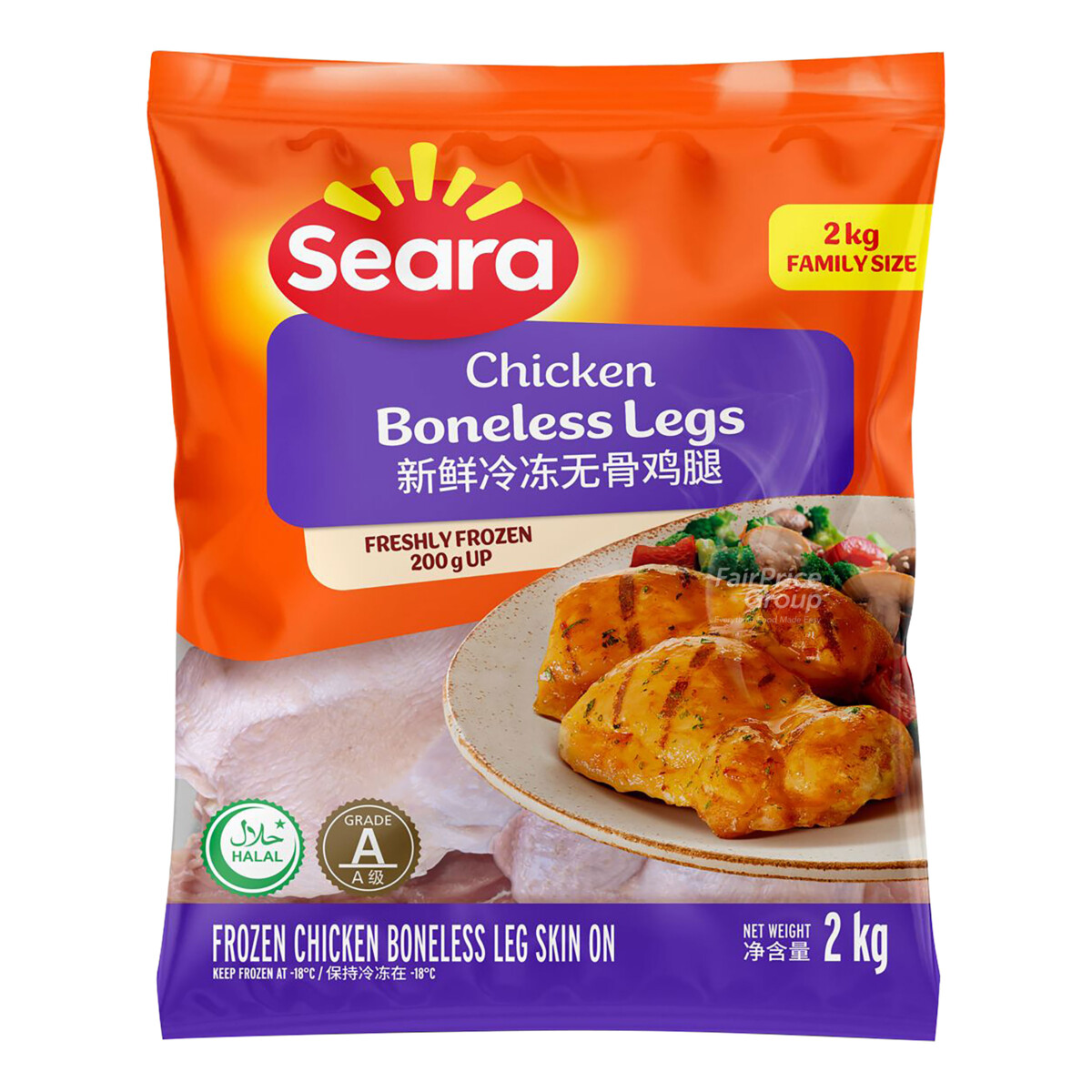 Seara frozen boneless chicken legs pack at FairPrice