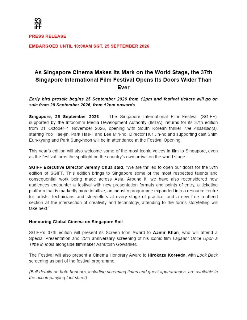 37th Singapore International Film Festival 2026 key visual poster