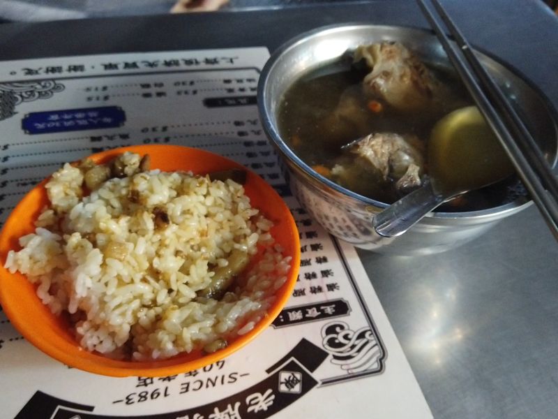 Lu Rou Fan (卤肉饭) and Pork Ribs Soup (排骨汤)