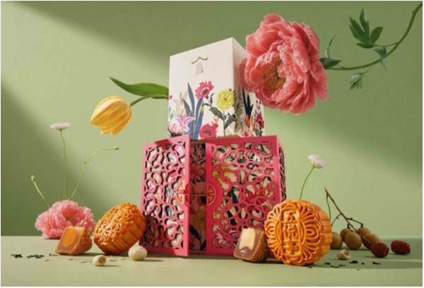Andaz Wu Yue Ting assorted baked mooncakes box of four