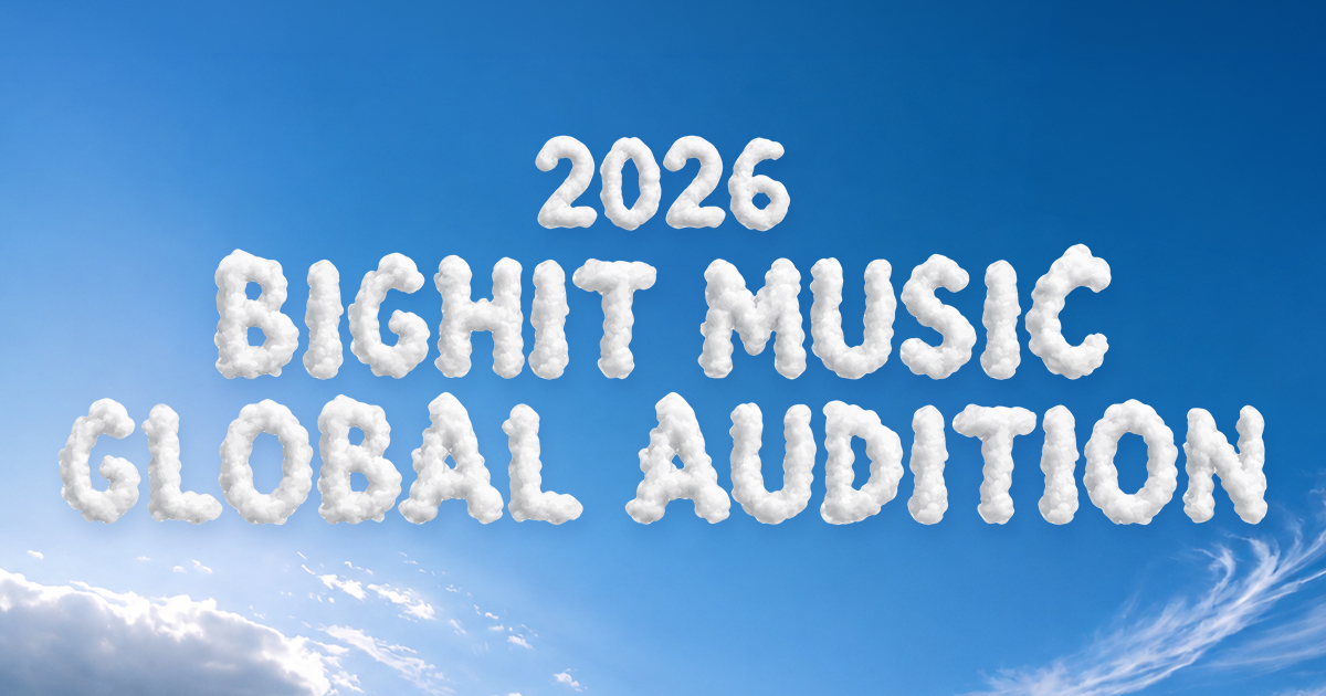 Official 2026 BigHit Music Global Audition key visual from bighitaudition.com