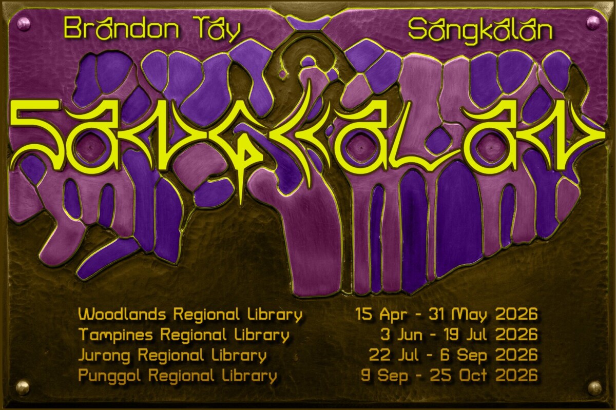 Brandon Tay: Sangkalan — travelling exhibition at regional libraries across Singapore