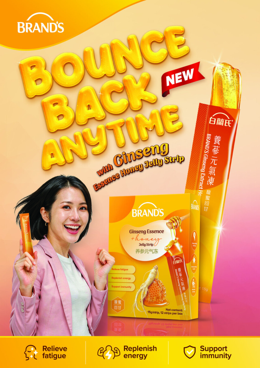 The new BRAND’S Ginseng Essence Honey Jelly Strip, designed to help you bounce back anytime. Image: BRAND’S / SBFHE