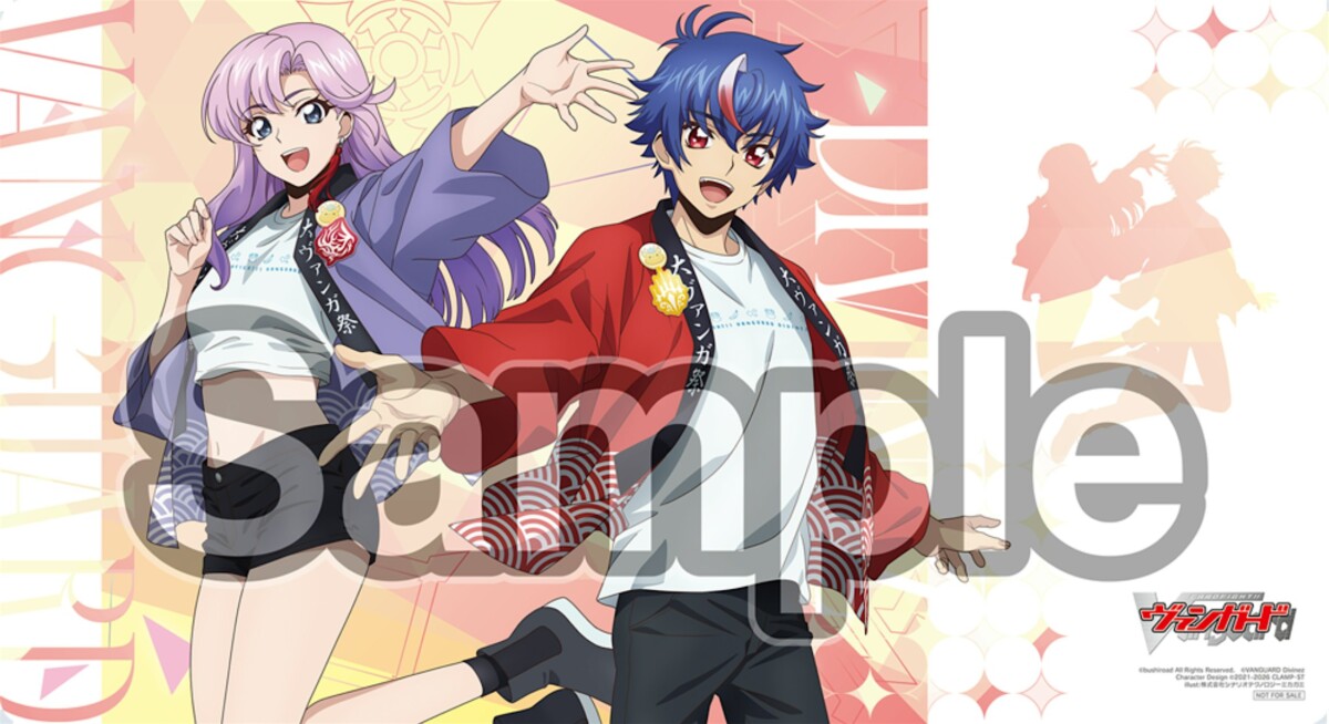 Bushiroad Cardfight Vanguard entry gift