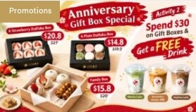 Tsuzumi Dango anniversary gift box poster with daifuku box prices and a free drink offer