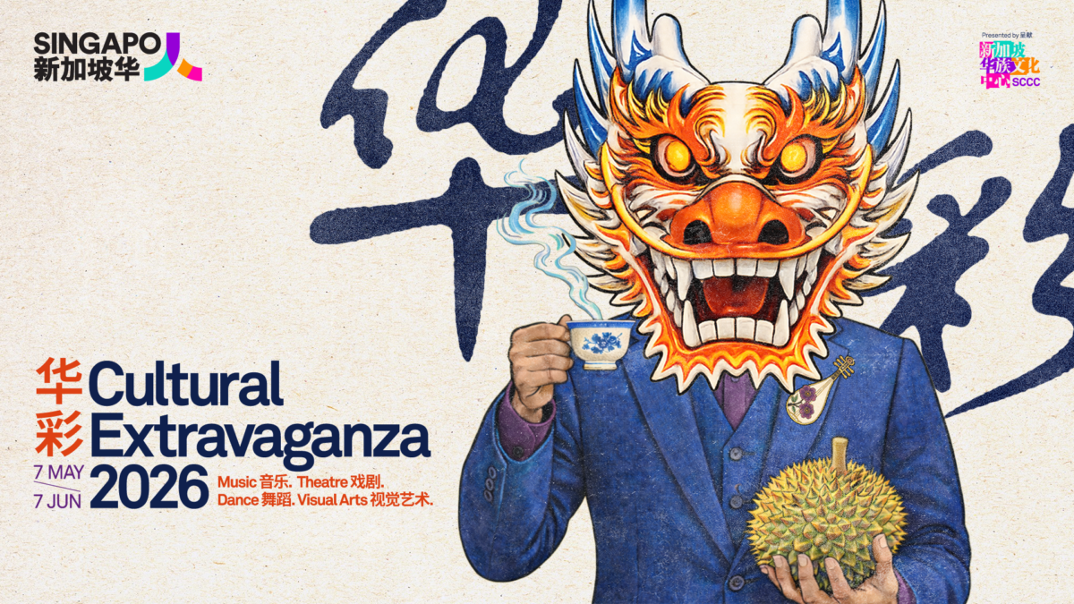 Cultural Extravaganza 2026 SCCC artwork