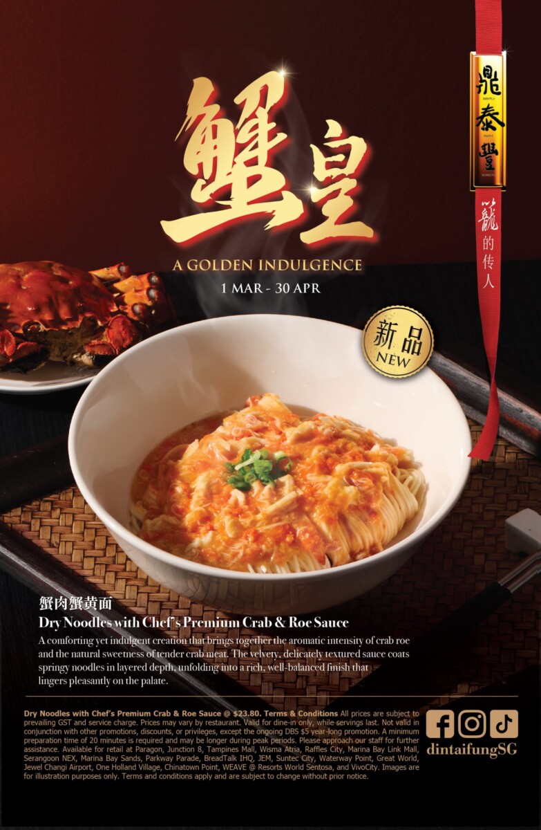 Din Tai Fung crab roe dry noodles official dish visual.