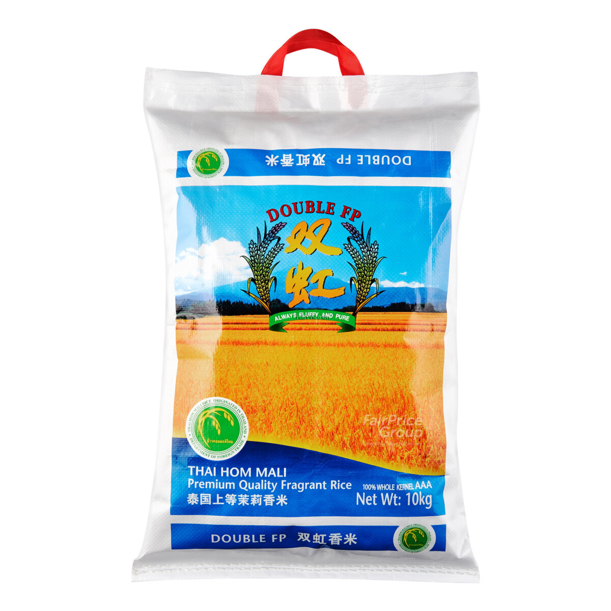 Double FP Thai Hom Mali Premium Quality Fragrant Rice 10kg FairPrice pack