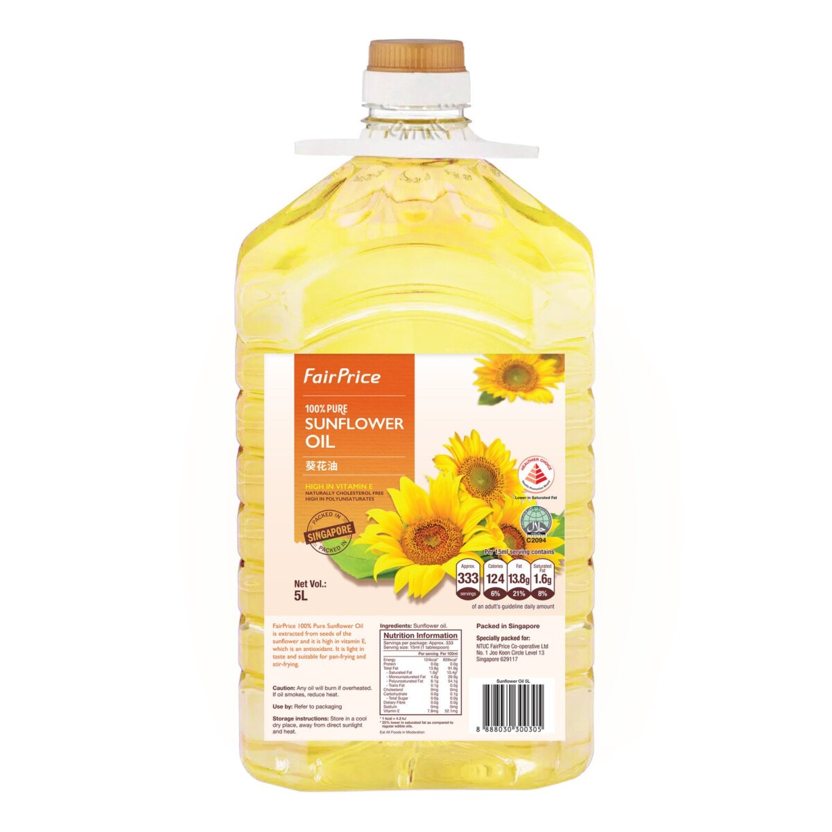 FairPrice Sunflower Oil 5L bottle on housebrand Price Drop