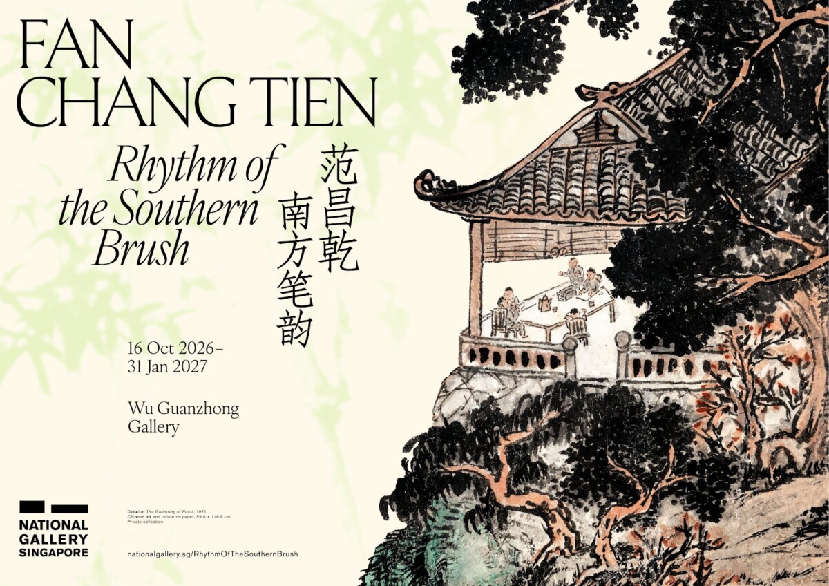 Key visual for Fan Chang Tien: Rhythm of the Southern Brush at National Gallery Singapore