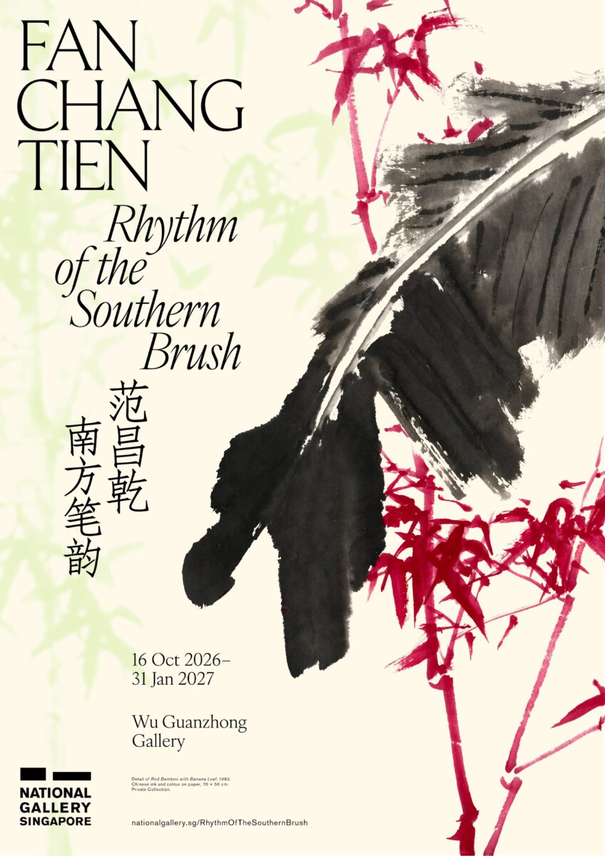 Portrait-orientation key visual for the Fan Chang Tien exhibition at National Gallery Singapore