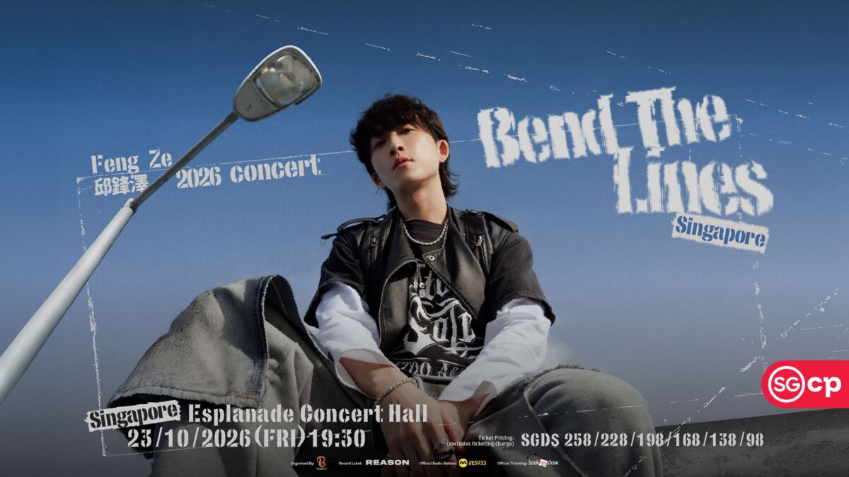 Feng Ze Bend The Lines Concert 2026 key art for Esplanade Concert Hall