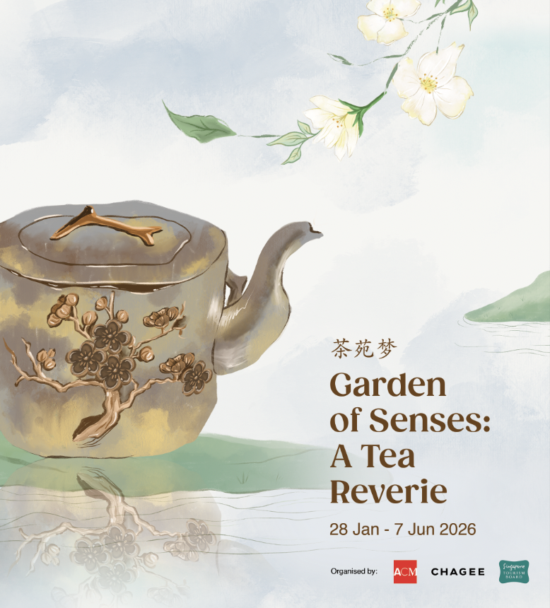 Garden of Senses entrance banner at ACM
