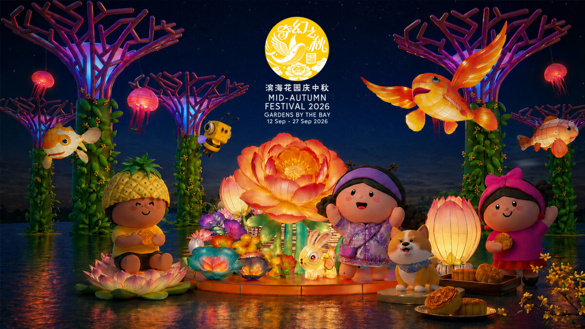 Gardens by the Bay Mid-Autumn Festival 2026 lantern key visual with Fenbao characters