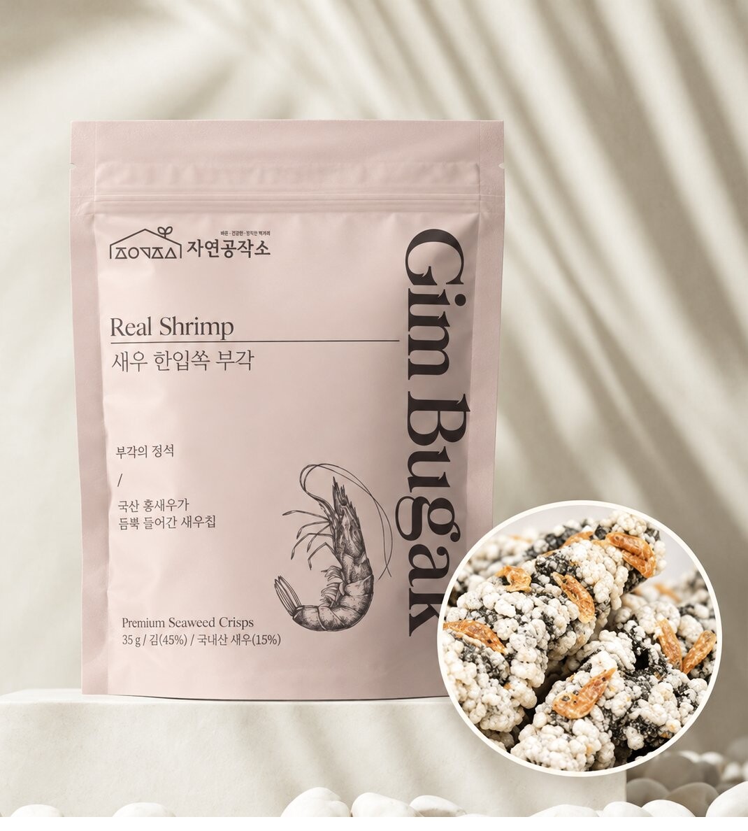 GIM BUGAK seaweed crisps with shrimp