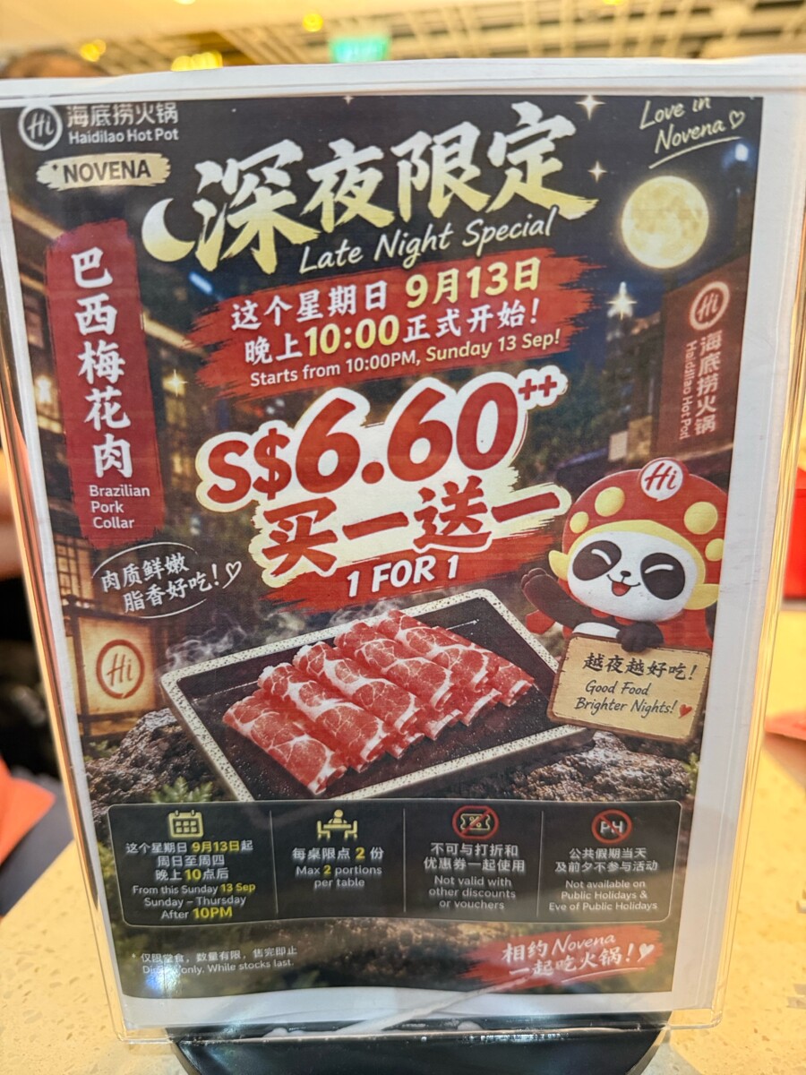 Haidilao Novena Late Night Special flyer for Brazilian pork collar 1-for-1 at S$6.60++