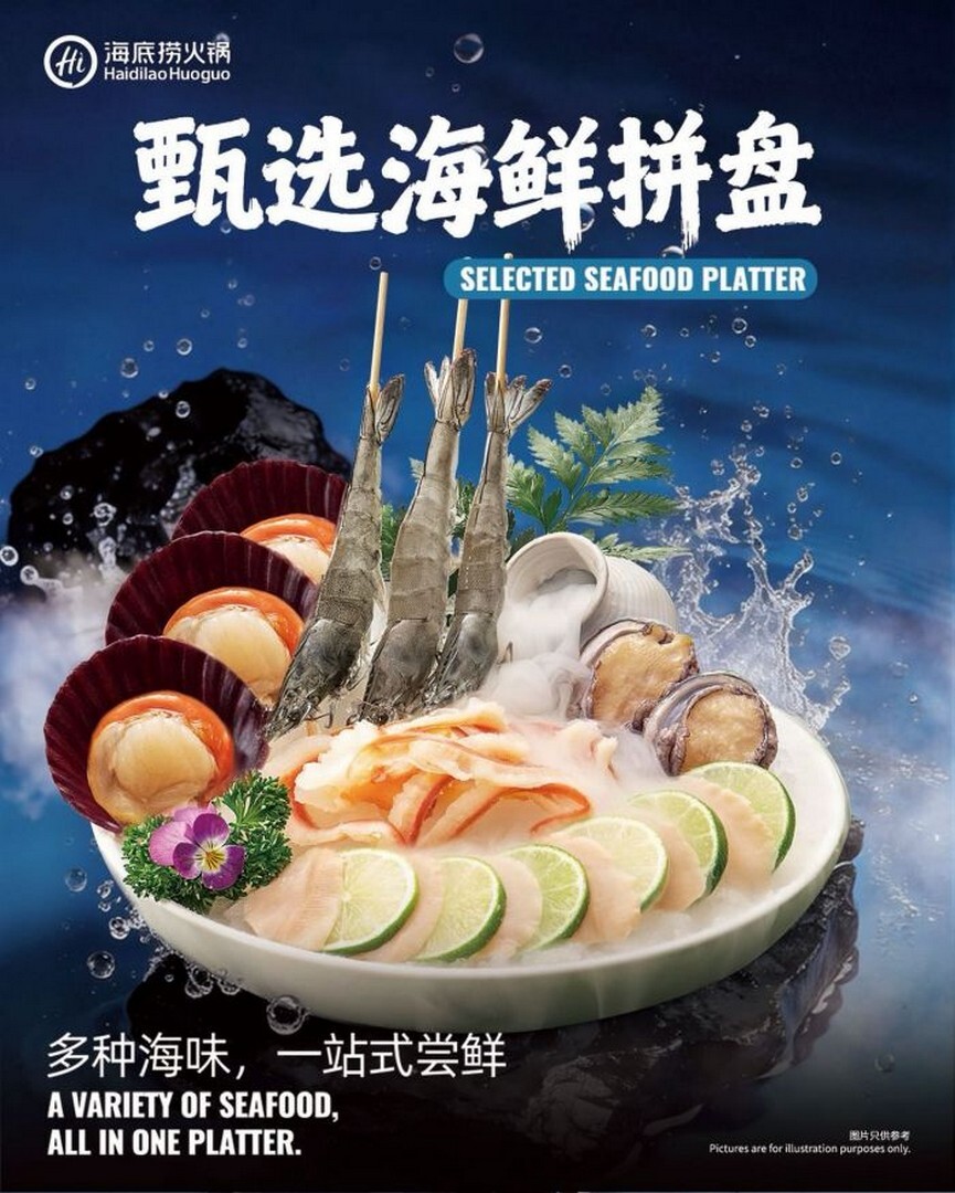 Haidilao Singapore Selected Seafood Platter