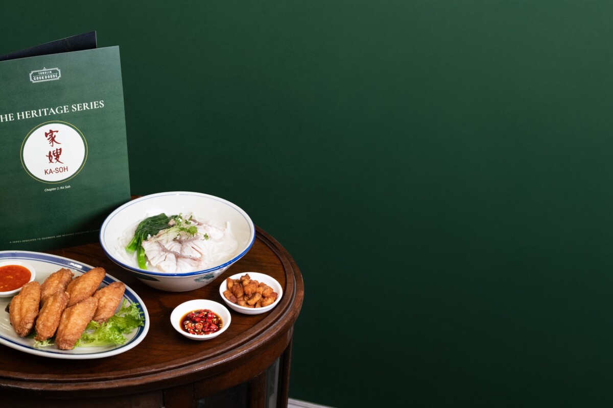 Tanglin Cookhouse restaurant interior Singapore