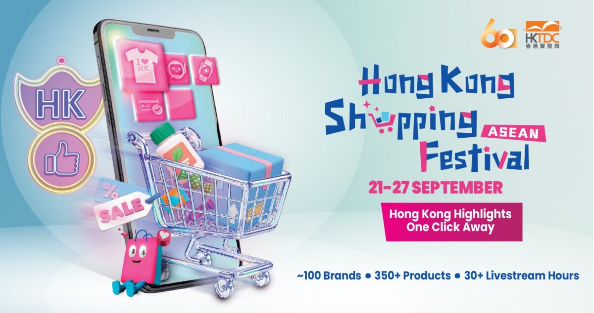 Hong Kong Shopping Festival key visual for its Singapore debut, 21 to 27 September 2026