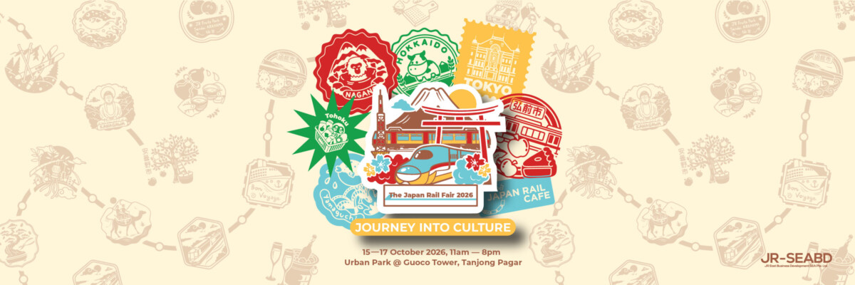 The Japan Rail Fair 2026 key visual with regional stamp designs, a shinkansen and Mount Fuji