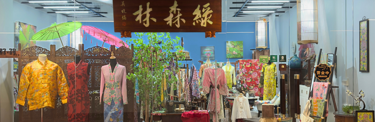 Katia Verde Peranakan fashion boutique at ICON Link@ClubStreet