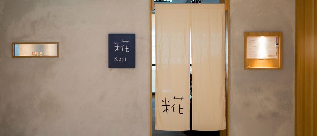 Koji Sushi Bar exterior counter seating at Raffles City Singapore
