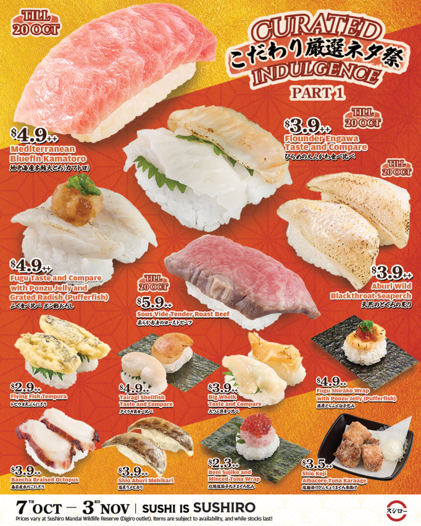 Sushiro promotional poster for three limited premium sushi plates