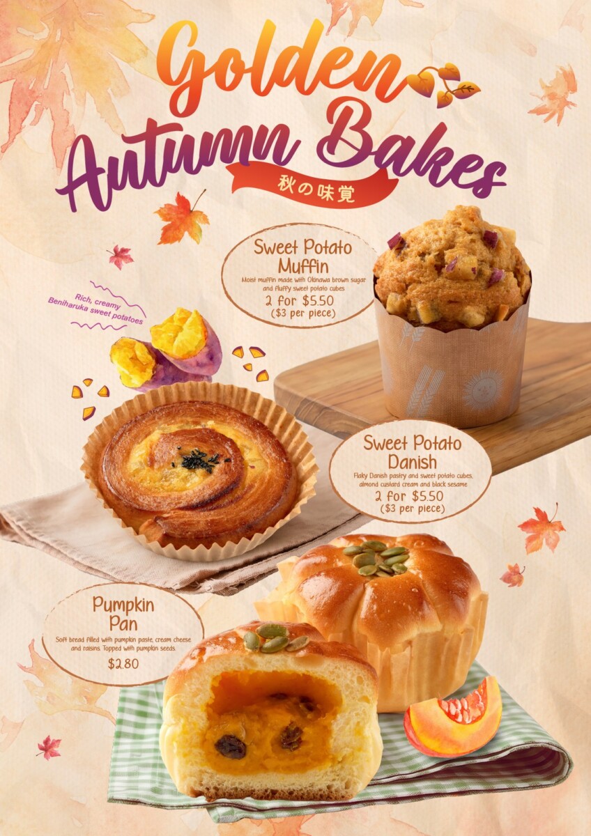 Gokoku Japanese Bakery Golden Autumn Bakes poster with sweet potato muffin, danish and pumpkin pan