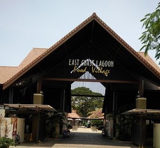 Entrance arch of East Coast Lagoon Food Village