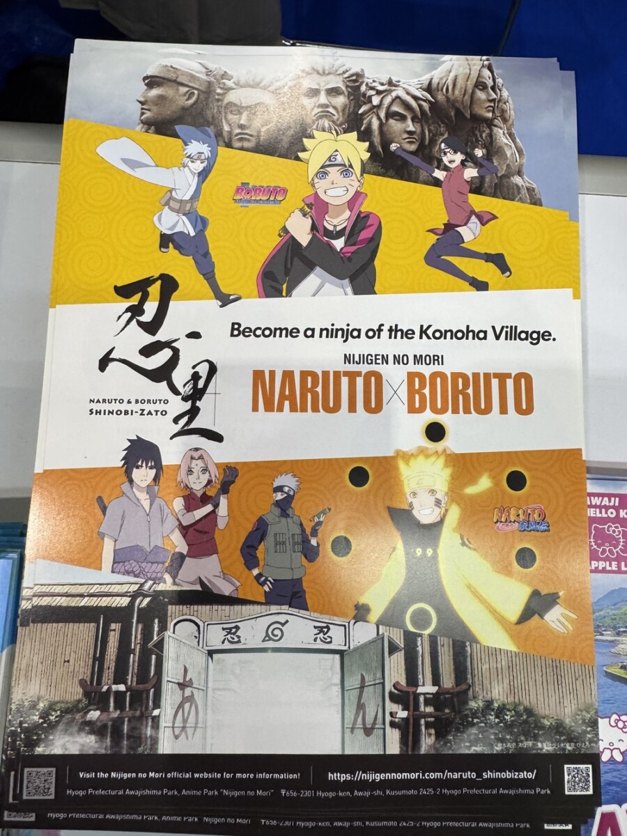 Held flyer for Naruto x Boruto Shinobi Zato at Nijigen no Mori theme park on Awaji Island, Hyogo Prefecture, Japan