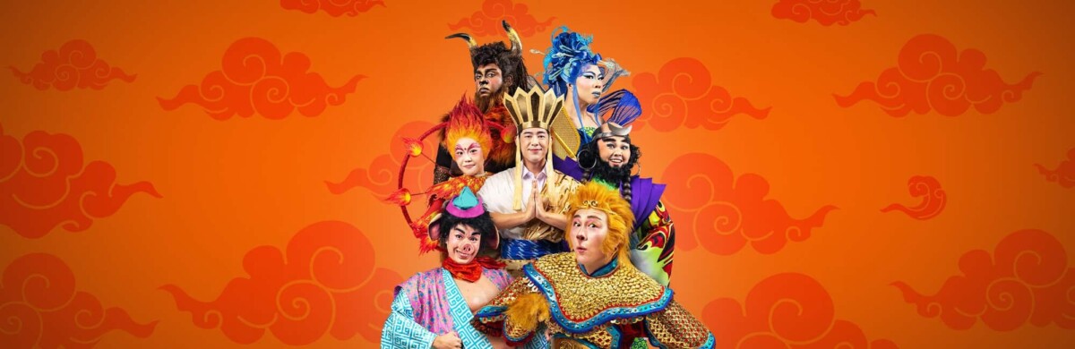 Wild Rice Monkey Goes West 2026 key visual with the Monkey King and friends