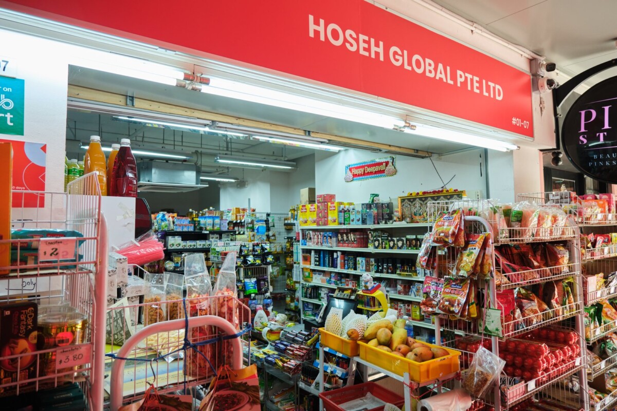 Hoseh Global Minimart storefront in Punggol