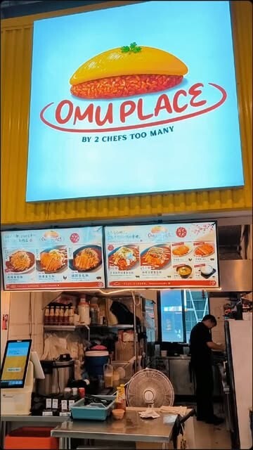 Omu Place signage and menu board at Hong Lim