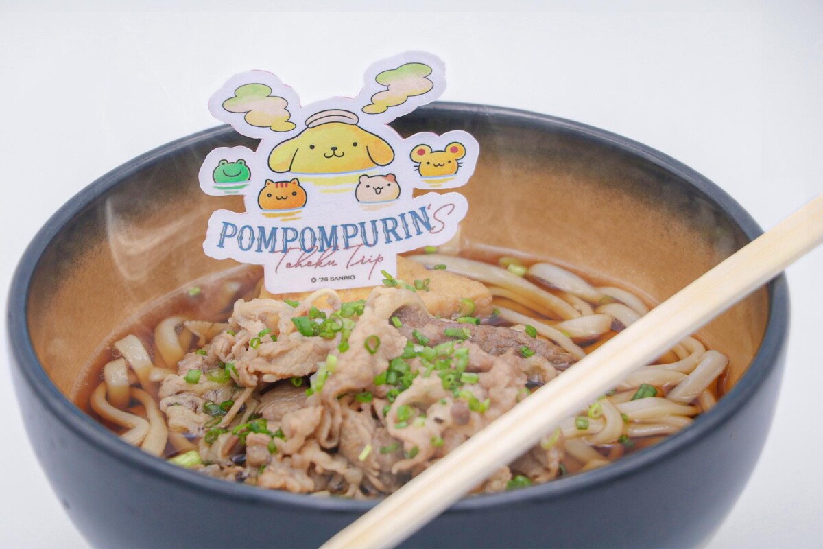 Pompompurin Cafe Singapore Inaniwa Udon Onsen Bath