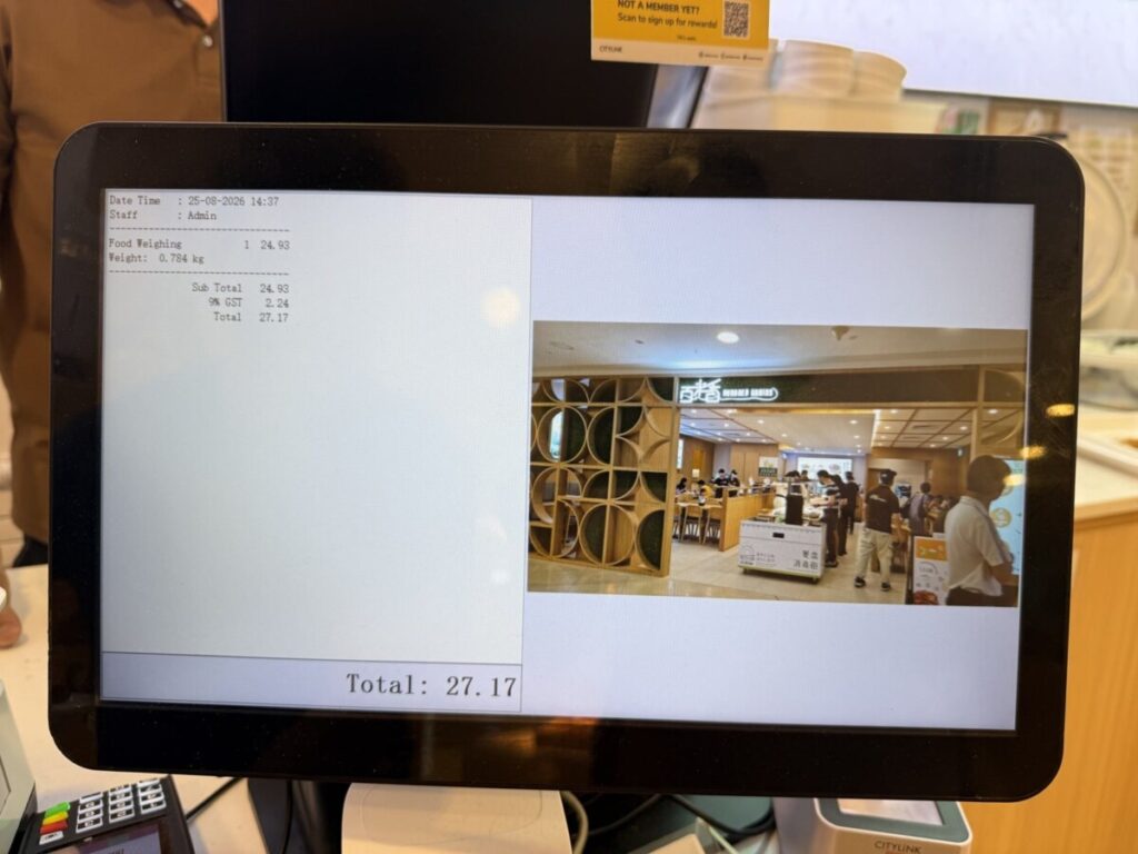 Hundred Grains CityLink receipt showing weight and price