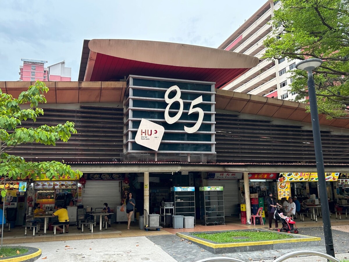 Redhill Food Centre at Block 85