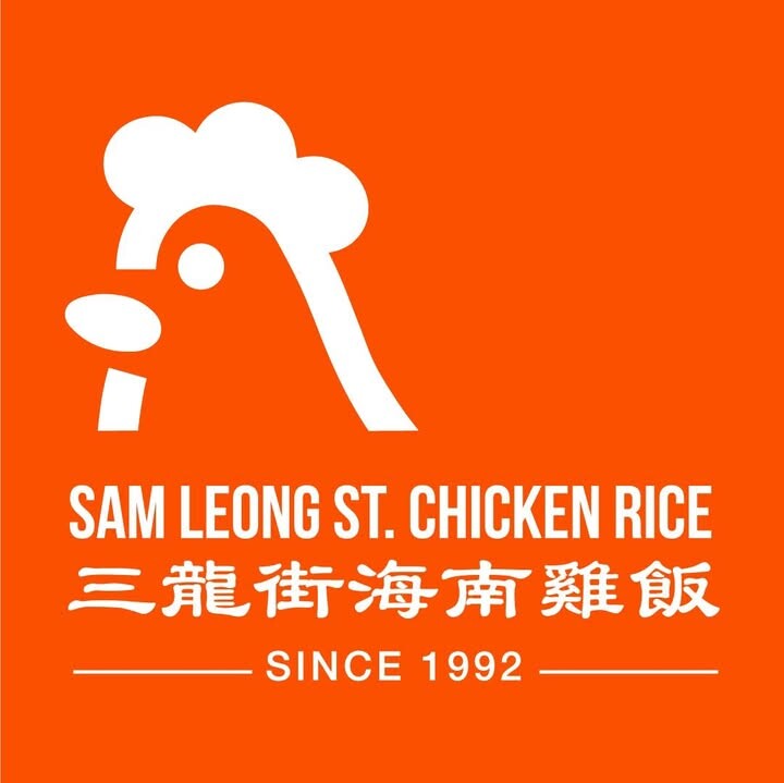 Sam Leong St Chicken Rice halal-certified stall logo, since 1992