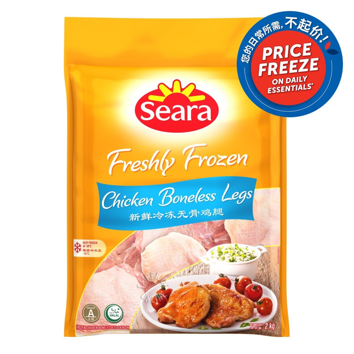 Seara Frozen Chicken Legs (Boneless) 2kg, FairPrice