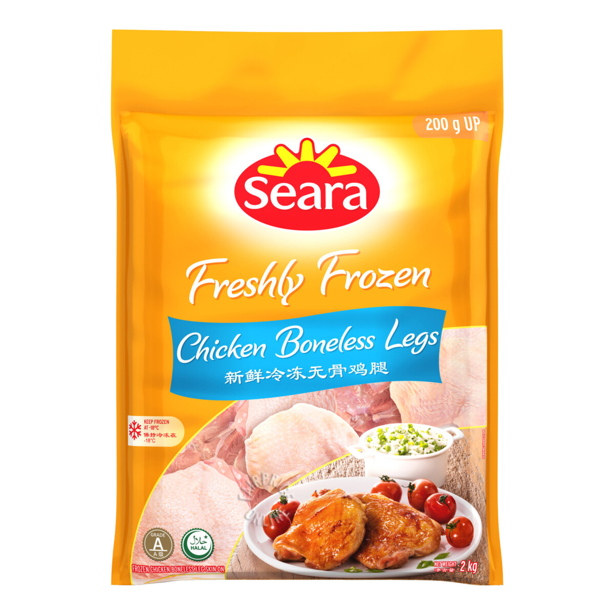Seara frozen boneless chicken legs 2kg pack