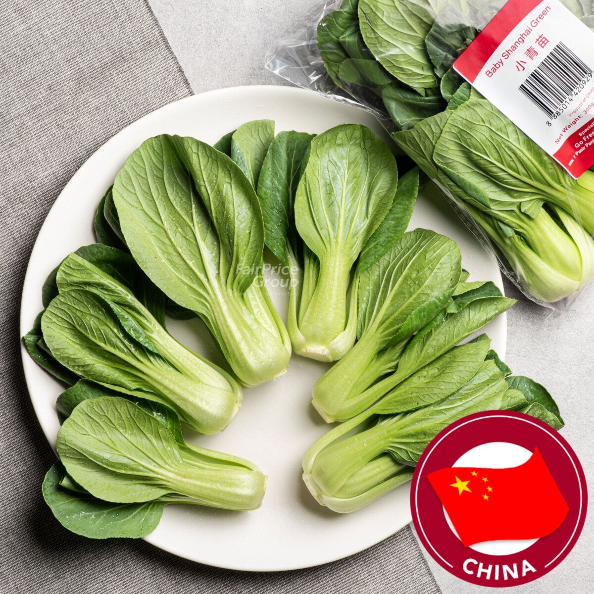 China Baby Shanghai Green 300g pack on FairPrice listing