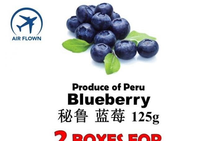 Close-up of Peru blueberries on Sheng Siong 7 Days Special