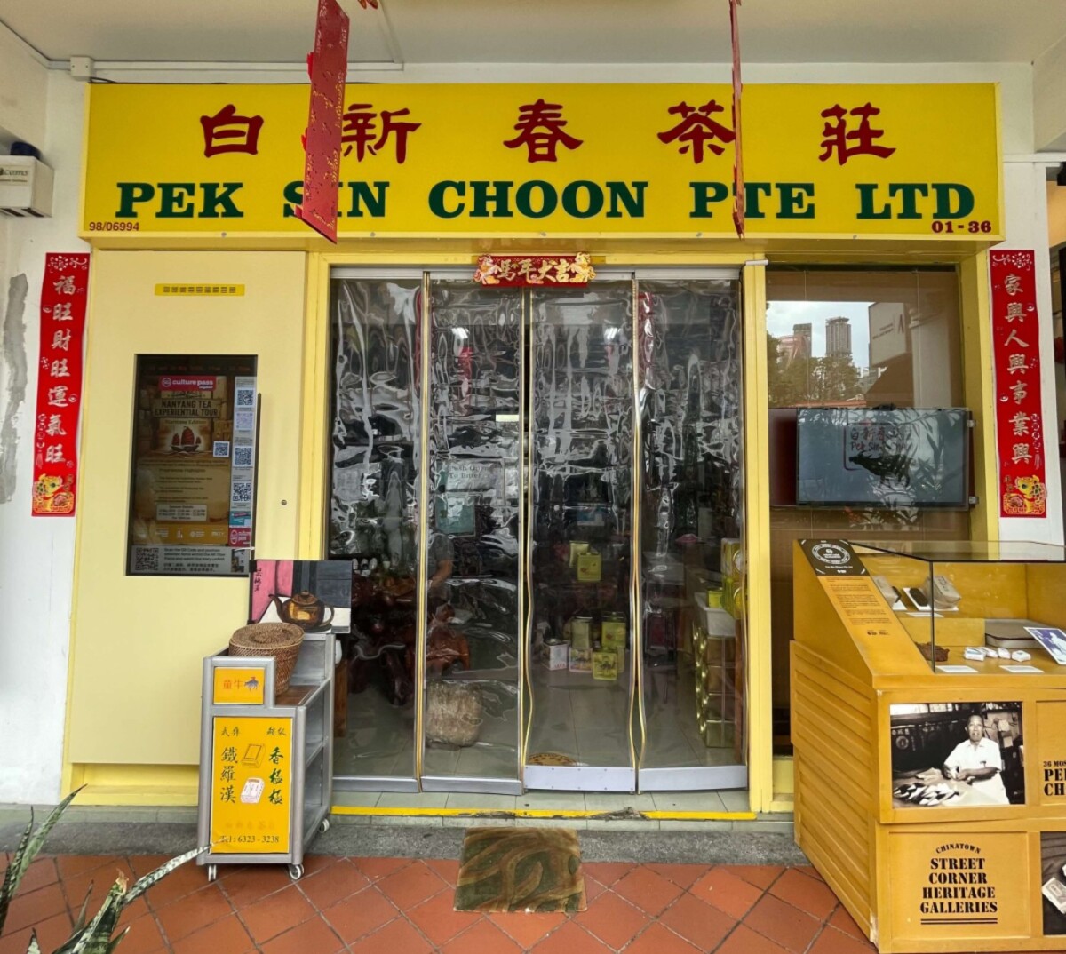 Pek Sin Choon at Mosque Street
