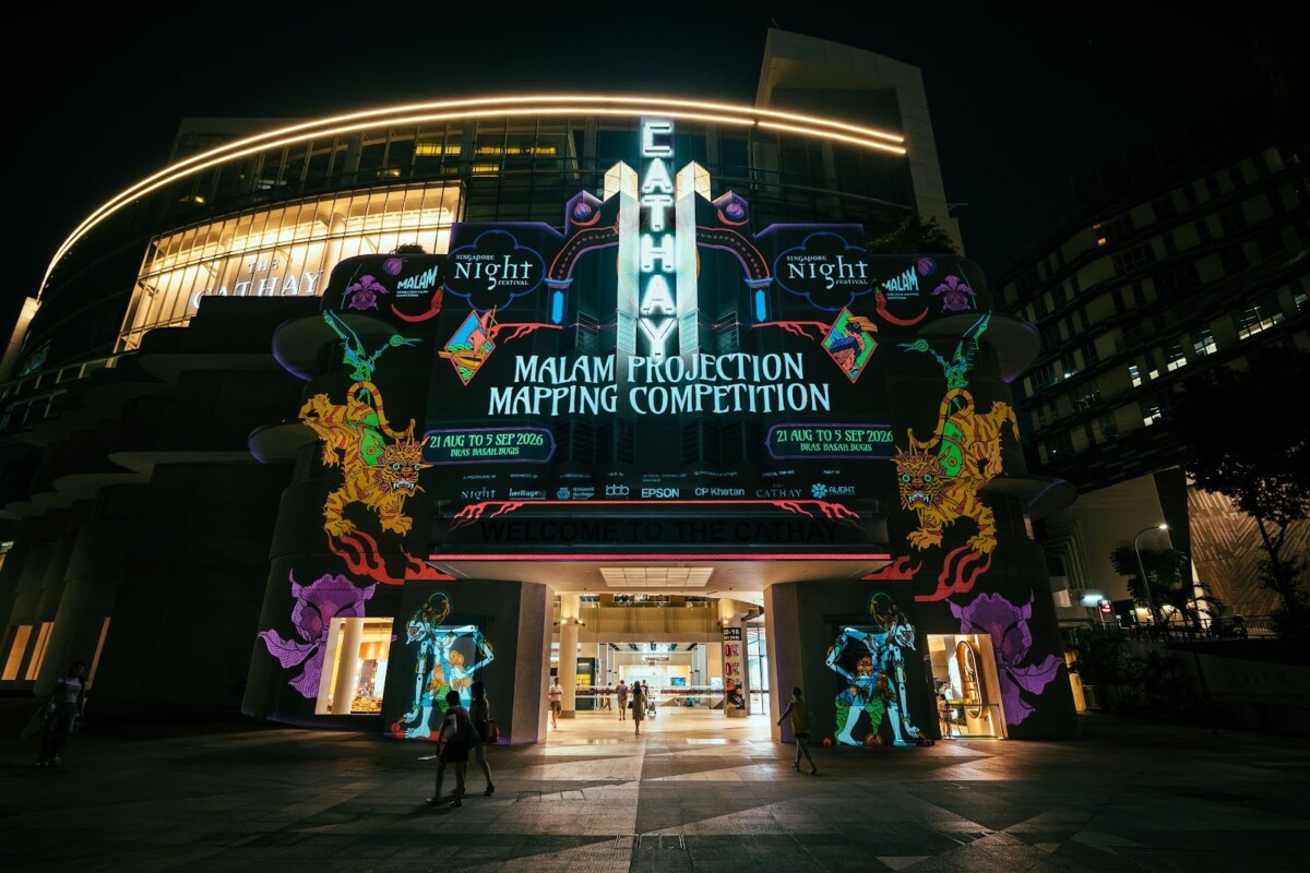 MALAM Projection Mapping Competition