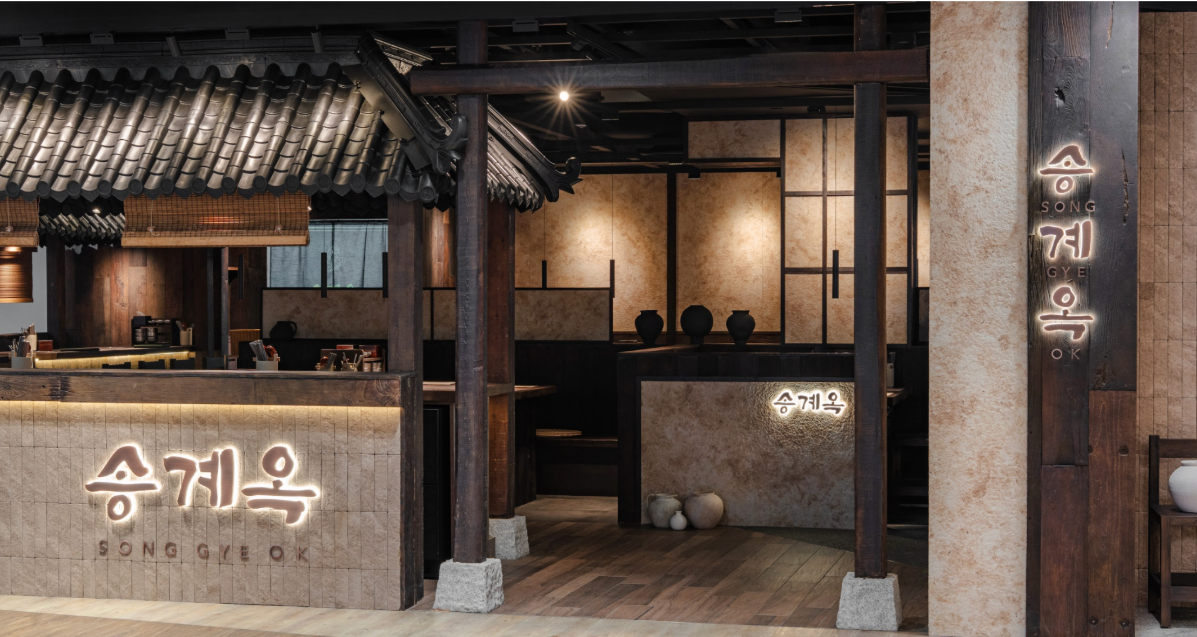 Song Gye Ok The Centrepoint hanok-inspired interior