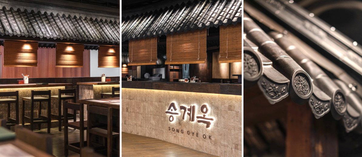 Song Gye Ok Singapore restorative lunch experience spread