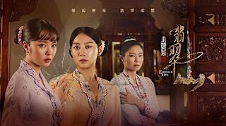 Star Awards 2026 winners: Emerald Hill official Mediacorp image.