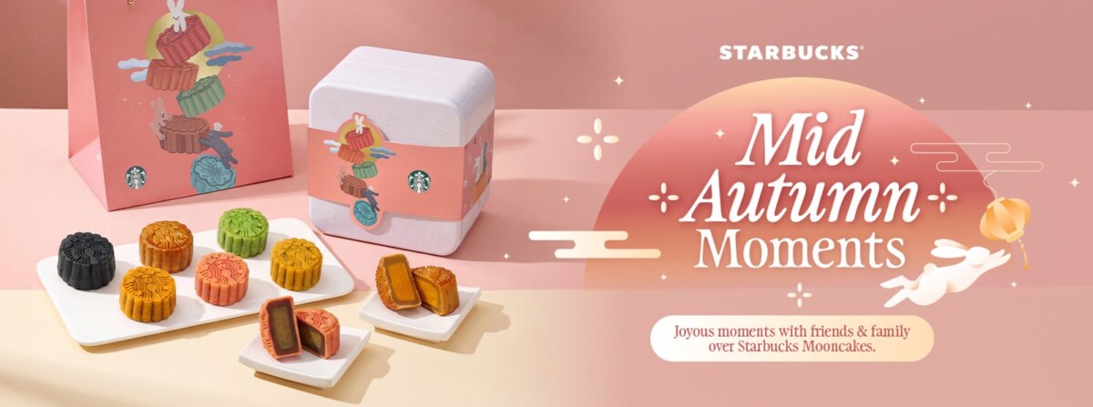 Starbucks Singapore Mid-Autumn mooncake gift box 2026