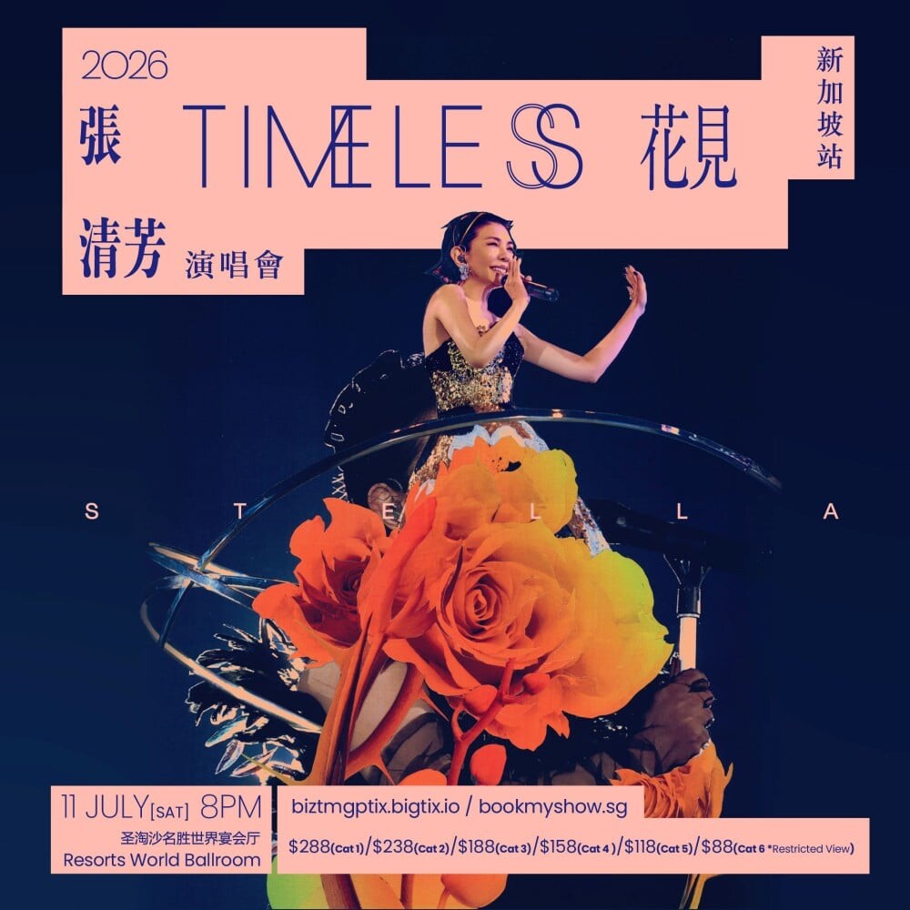 Stella Chang TimeLESS Concert square artwork
