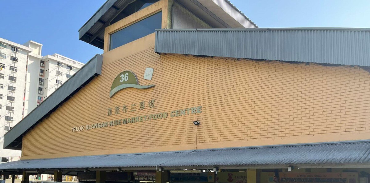 Telok Blangah Rise Market and Food Centre at Block 36